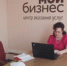 Актуальные вопросы применения ЕНС обсудили на семинаре - Тацинский район