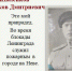 <br /><a class="sigProDownloadLink" href="/plugins/content/jw_sigpro/jw_sigpro/includes/download.php?file=images/gallery/1156/001.jpg" download>Скачать фото</a> - Отдел образования