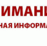 Ежегодный фестиваль донских брендов «Мой бизнес. НАШИ МАРКЕТ» будет проходить два дня - Тацинский район