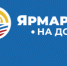 Уважаемые жители Тацинского района! - Тацинский район