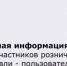 О сбоях в системе маркировки «Честный знак» - Тацинский район