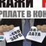 Памятка работодателям Тацинского района - Тацинский район