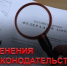 О необходимости поверки средств измерений в аккредитованных центрах - Тацинский район