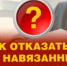 Как бороться с навязыванием дополнительных услуг - Тацинский район