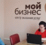 Актуальные вопросы применения ЕНС обсудили на семинаре - Тацинский район