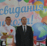 <br /><a class="sigProDownloadLink" href="/plugins/content/jw_sigpro/jw_sigpro/includes/download.php?file=images/gallery/1453/001.jpeg" download>Скачать фото</a> - Отдел образования