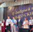 <br /><a class="sigProDownloadLink" href="/plugins/content/jw_sigpro/jw_sigpro/includes/download.php?file=images/gallery/1495/001.jpg" download>Скачать фото</a> - Отдел образования