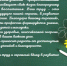 <br /><a class="sigProDownloadLink" href="/plugins/content/jw_sigpro/jw_sigpro/includes/download.php?file=images/gallery/1535/001.jpg" download>Скачать фото</a> - Отдел образования