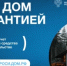 О строительстве жилых домов по договорам строительного подряда с использованием счетов эскроу - Тацинский район