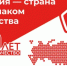 День качества! - Тацинский район