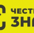 Новые требованиях в работе с системой "Честный знак" - Тацинский район