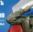 <br /><a class="sigProDownloadLink" href="/plugins/content/jw_sigpro/jw_sigpro/includes/download.php?file=images/gallery/1593/001.jpg" download>Скачать фото</a> - Отдел образования