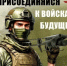 Стань оператором БПЛА и присоединяйся к СВОим! - Тацинский район